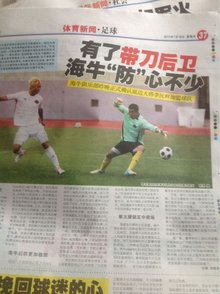 半场战报：拜仁1-0斯图加特，莱默尔脚后跟破门，奥利塞助攻（半场速报：拜仁1-0领先斯图加特，莱默尔后脚跟破门，奥利塞送助攻）